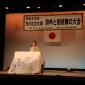 令和４年吟剣詩舞道連盟文化祭 (29)