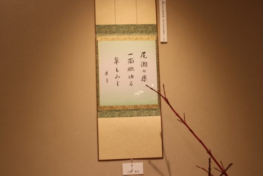 令和4年俳句文化祭 (14)