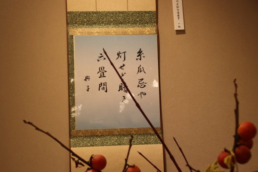 令和4年俳句文化祭 (15)