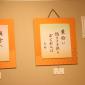令和4年俳句文化祭 (4)