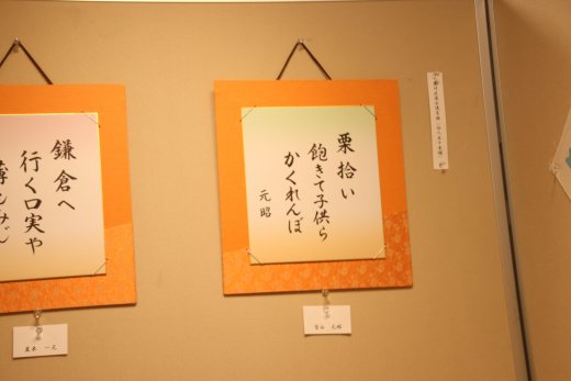 令和4年俳句文化祭 (4)